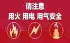 节约用电从我做起倡议书8篇