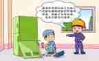 大班安全用电安全教案5篇