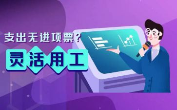 用工100问劳动合同推荐7篇