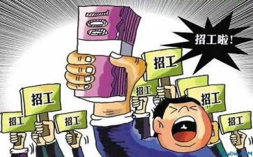 用工100问劳动合同5篇