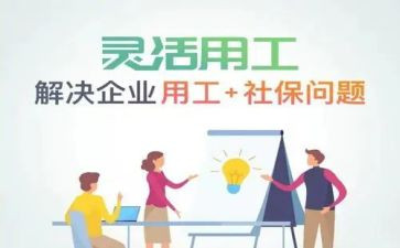 干部选任用工作报告8篇