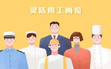 新员工试用工作总结范文优秀5篇