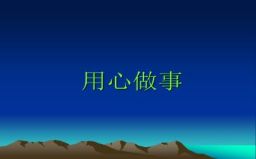 信息技术的应用心得体会优秀7篇