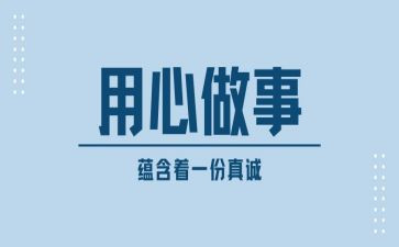 用心去感受的作文5篇