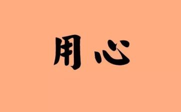 信息技术2.0应用心得体会7篇