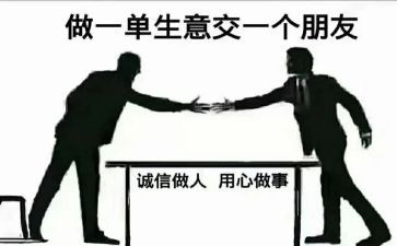 信息技术的应用心得体会5篇