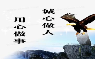 信息技术与应用心得体会8篇