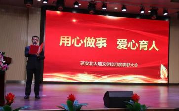 用心灵温暖心灵作文精选5篇