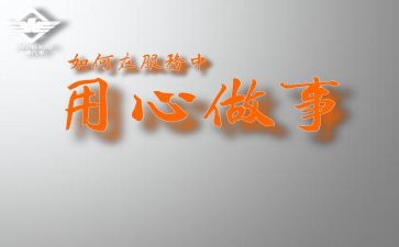 模范作用心得体会8篇