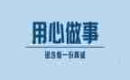用心去感受的作文5篇