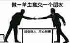 信息技术的应用心得体会5篇
