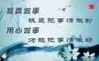 电子白板的使用心得7篇