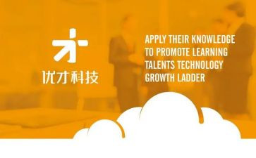 优才计划心得体会优质7篇