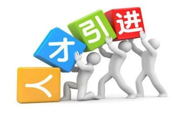 优才计划心得体会参考6篇