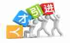 平安优才说演讲稿6篇