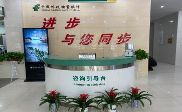 邮储工作总结6篇