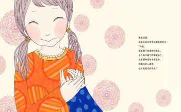 关于优点作文5篇