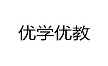 年度评优教师述职报告7篇