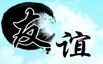 友情作文记叙文800字5篇