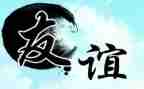 友情作文记叙文800字5篇