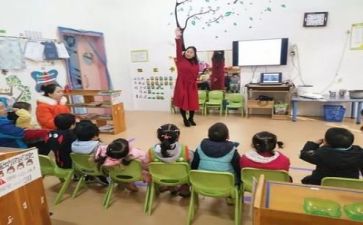 幼师网教案7篇
