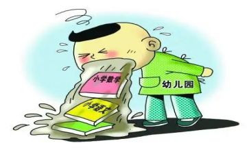 幼小教案推荐7篇