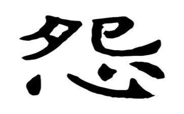不抱怨心得7篇