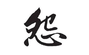 不抱怨心得通用7篇
