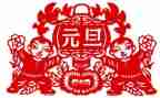小班元旦活动方案优质5篇