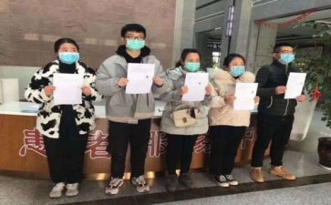 援鄂医疗队心得体会7篇