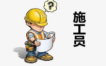 试用期员工的劳动合同模板8篇