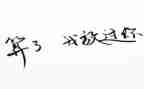 我选择了原谅作文7篇