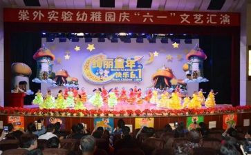 园庆上班工作总结最新8篇