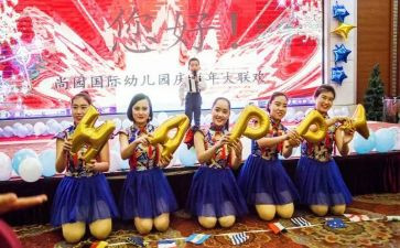 幼儿园庆中秋活动方案最新5篇