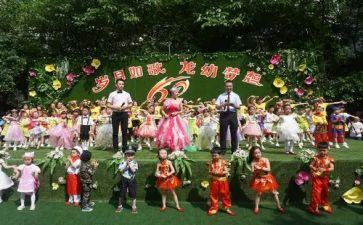 幼儿园庆中秋活动方案通用8篇