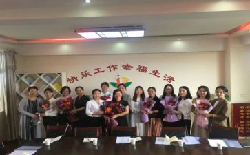 园所管理心得体会优秀6篇