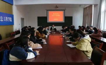 院团委演讲稿最新7篇
