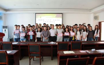 院团委心得体会7篇