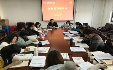 院团委演讲稿优秀7篇
