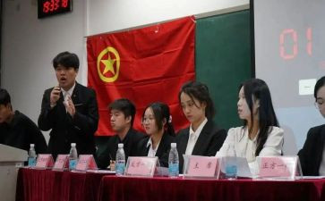 院团委演讲稿6篇