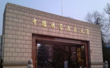 高等院校登记表自我鉴定8篇