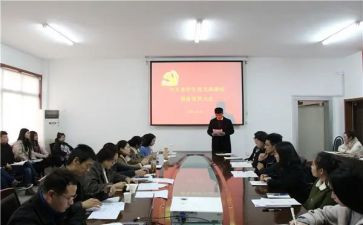 21预备党员转正申请书通用6篇