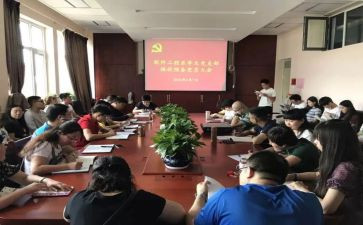 写预备党员转正申请书通用6篇