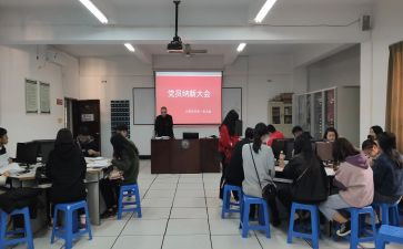 2023工人预备党员转正申请书6篇