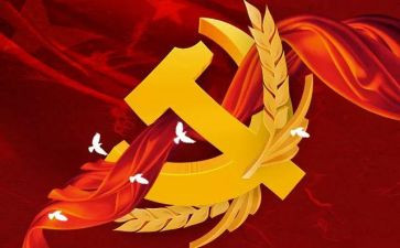 教师预备党员转正申请书推荐5篇