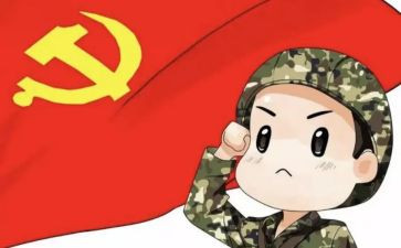 预备期内的思想汇报6篇