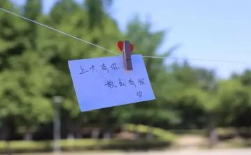 我与2024年有个约定作文优质6篇