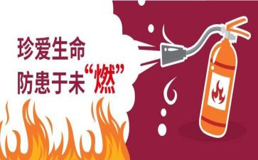 2023预防校园欺凌心得体会5篇