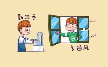 预防校园欺凌安全教育活动总结6篇