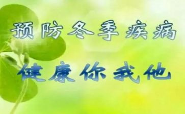 安全预防教育工作总结7篇